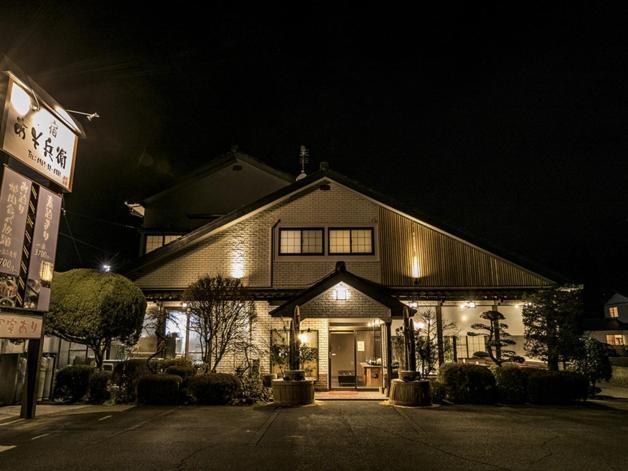 Hotel Asobe Esterno foto