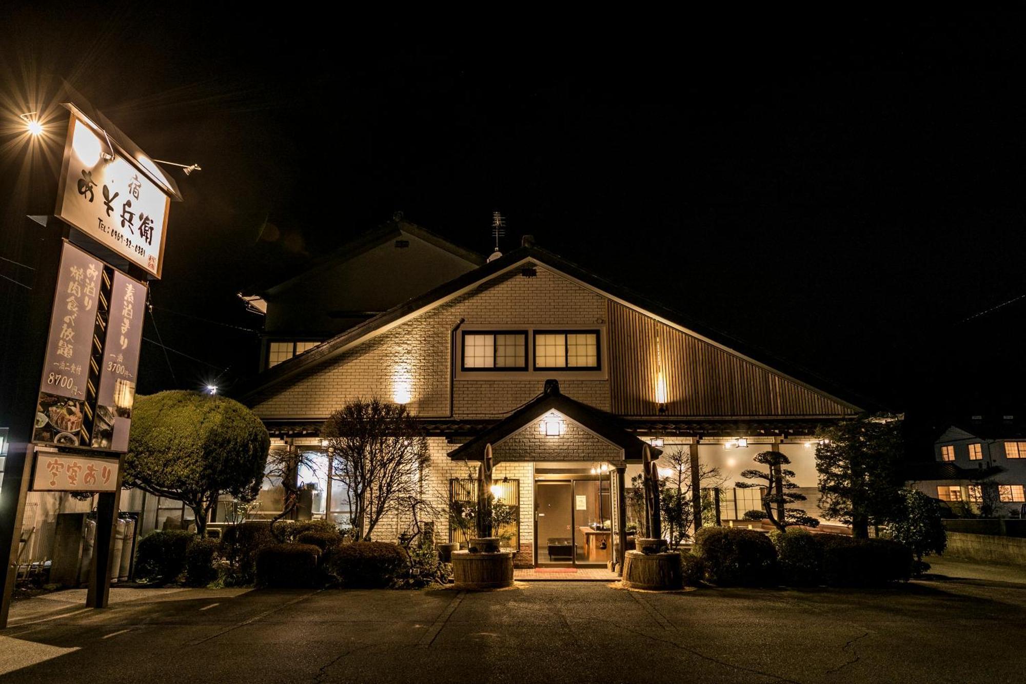 Hotel Asobe Esterno foto
